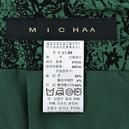 MICHAA(�̻�) ��ũȥ�� ��ĿƮ �̹���4 - ���̺��� �߰���ǰ