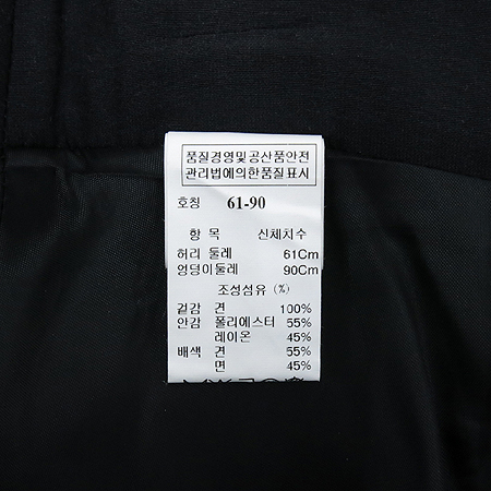 Mine(����) ���� ��ũȥ�� ��ĿƮ �̹���3 - ���̺��� �߰���ǰ