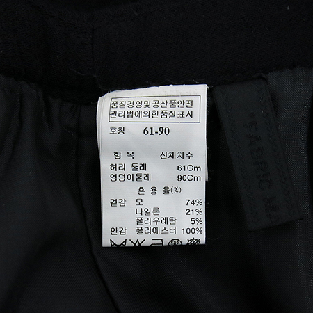 Mine(����) ���� ��ĿƮ �̹���4 - ���̺��� �߰���ǰ