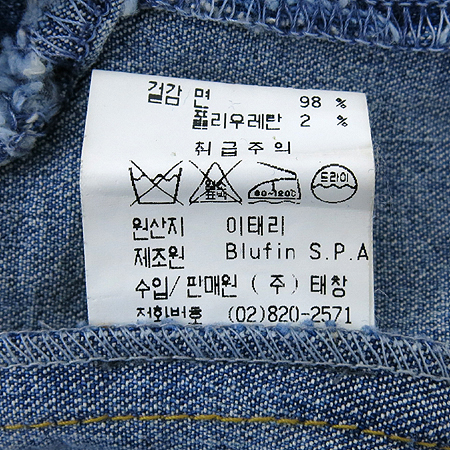 Blumarine(���縶��) û���� �̹���5 - ���̺��� �߰���ǰ