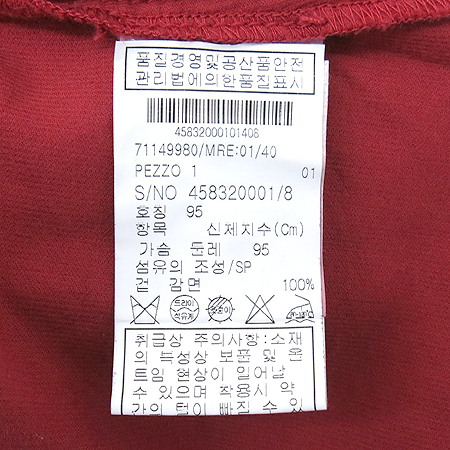 Max Mara(��������) ���� ���� �̹���4 - ���̺��� �߰���ǰ