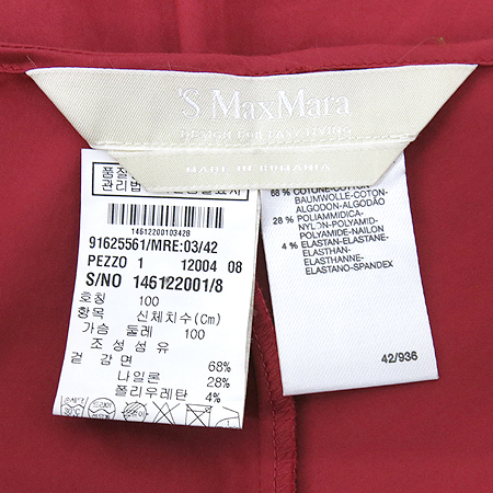 Max Mara(��������) ���� ���� �̹���4 - ���̺��� �߰���ǰ