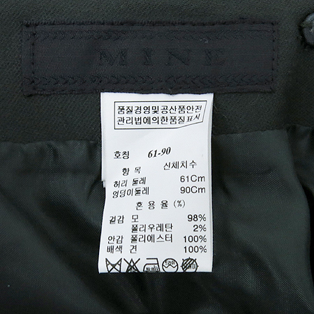 Mine(����) ��ũīŰ ��ĿƮ �̹���4 - ���̺��� �߰���ǰ