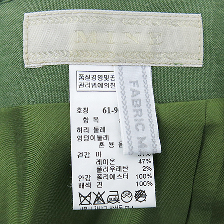 Mine(����) �׸� ��ĿƮ (��Ʈ Set) �̹���4 - ���̺��� �߰���ǰ