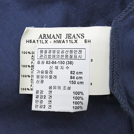 Armani JEANS(�Ƹ����� ����) ��ƿ���� ��ũȥ�� �μҸ� ���ǽ� �̹���5 - ���̺��� �߰���ǰ