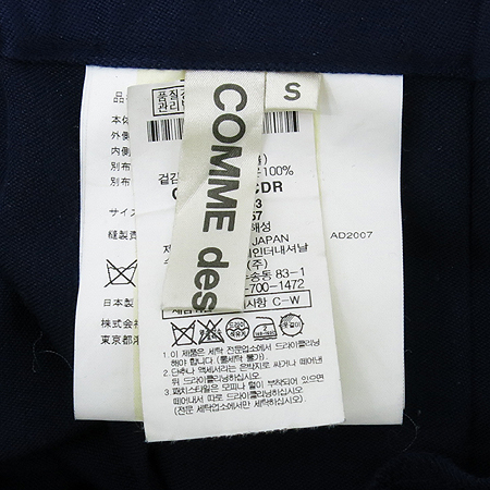 COMME DES GARCONS(�ĵ� ������) ��ĿƮ �̹���4 - ���̺��� �߰���ǰ