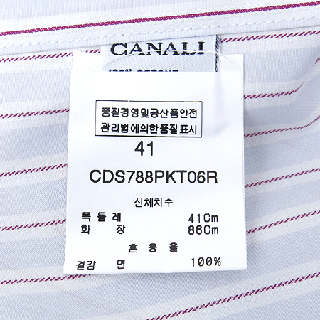 CANALI(ī����) ��Ʈ���������� ���� �̹���4 - ���̺��� �߰���ǰ
