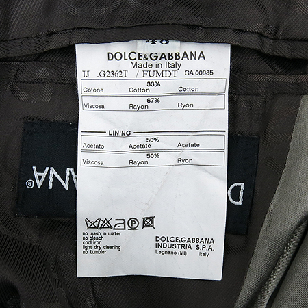 D&G(��ü&���ٳ�) ����ư ������ ���� �̹���5 - ���̺��� �߰���ǰ