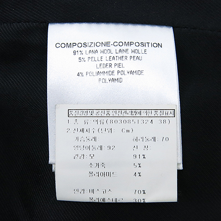 Gucci(����) ��ĿƮ [���빮��] �̹���4 - ���̺��� �߰���ǰ