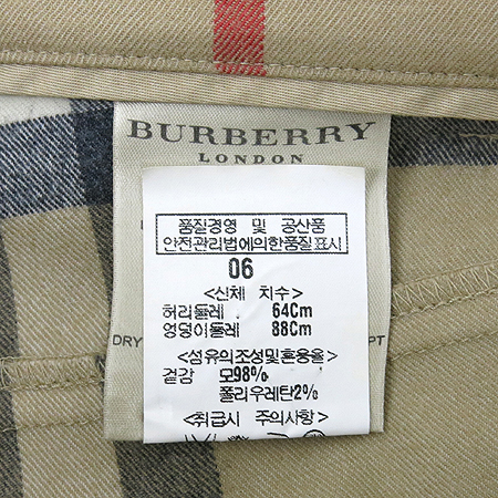 Burberry(������) ���� �̹���4 - ���̺��� �߰���ǰ