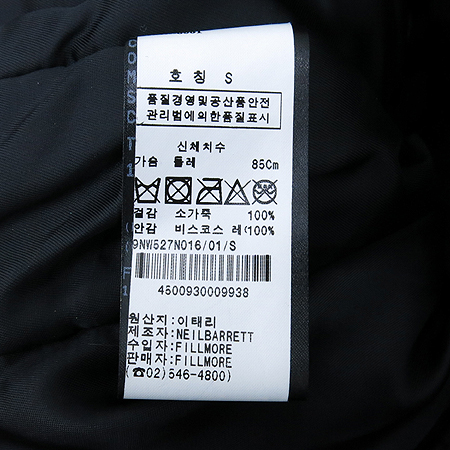 NEIL BARRETT(�ҹٷ�) ��Ŭ ���� �� ������ ���� ���� �̹���5 - ���̺��� �߰���ǰ