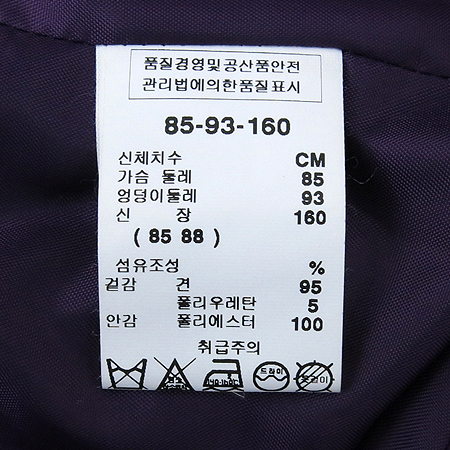 SATIN(��ƾ) ���� ��ũ ȥ�� ���� �̹���5 - ���̺��� �߰���ǰ