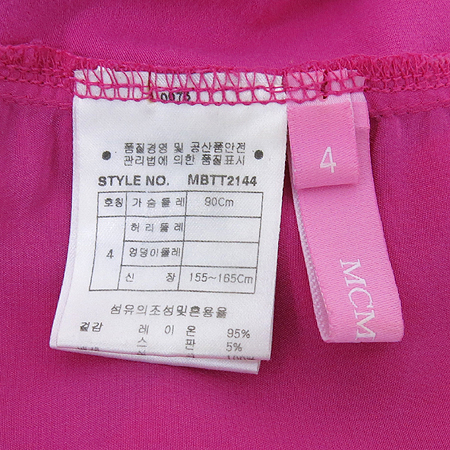 MCM(������) ��ũ ���� [��������] �̹���4 - ���̺��� �߰���ǰ