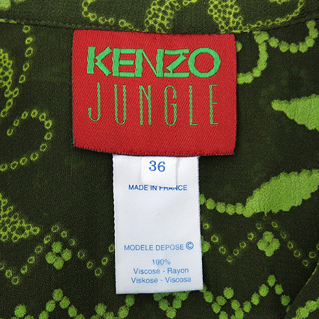 Kenzo(����) ���콺 �̹���5 - ���̺��� �߰���ǰ