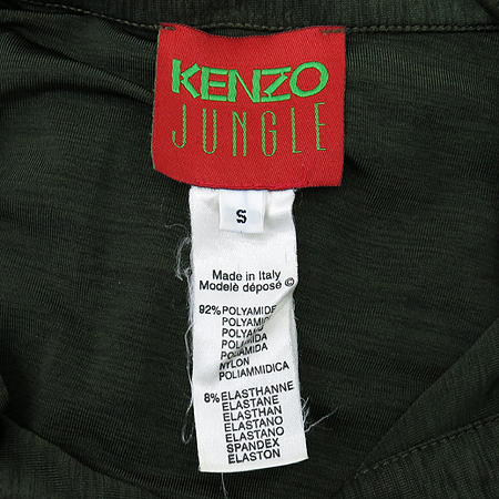 Kenzo(����) ��ũ�׸� ���콺[��õ��] �̹���5 - ���̺��� �߰���ǰ