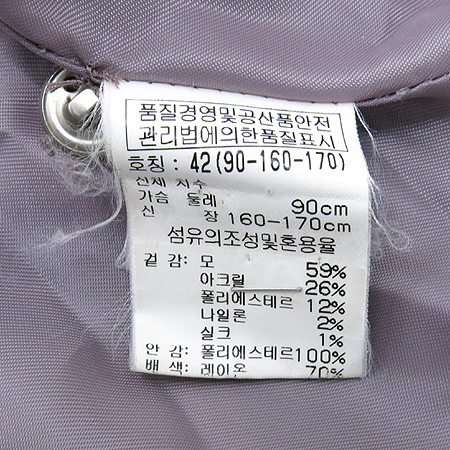 Sisley(�ý���) ��ũ ȥ�� ���� �̹���5 - ���̺��� �߰���ǰ