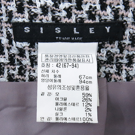 Sisley(�ý���) ��ũ ȥ�� ���� �̹���6 - ���̺��� �߰���ǰ