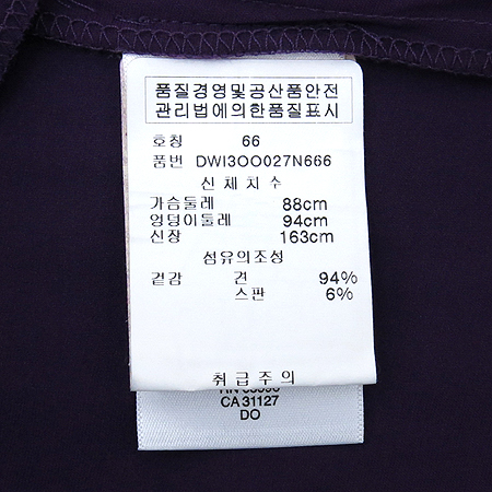 DKNY(����ī��) �μҸ� ��ũ ȥ�� ���ǽ� �̹���4 - ���̺��� �߰���ǰ