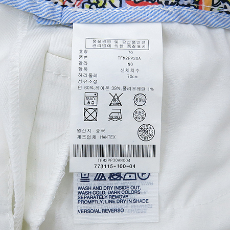 Tommy(Ÿ��) ȭ��Ʈ ���� �̹���4 - ���̺��� �߰���ǰ