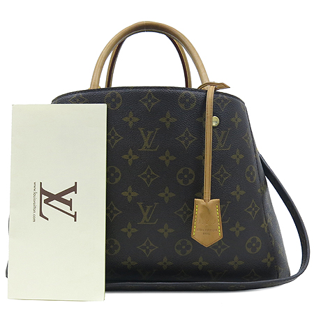 ���̺��� ���׷� ���״� MM 2-WAY 