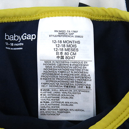 GAP(��) babyGap(���̺�) �Ƶ��� ������ Set �̹���5 - ���̺��� �߰���ǰ