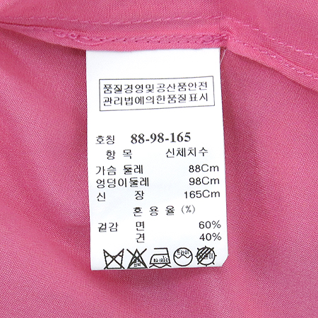 Time(Ÿ��) ��ũ ��ũ ȥ�� �μҸ� ���콺 �̹���4 - ���̺��� �߰���ǰ