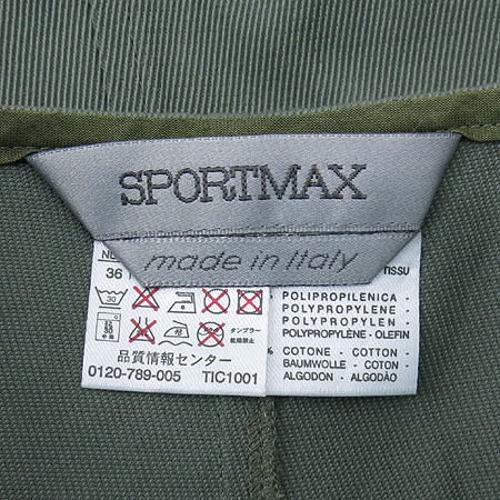 Max Mara(��������) SPORTMAX ��ĿƮ [�λ꼾�Һ���] �̹���4 - ���̺��� �߰���ǰ