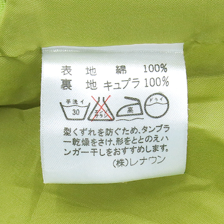 Cacharel(��緼) ���ο�׸� ��ĿƮ �̹���4 - ���̺��� �߰���ǰ