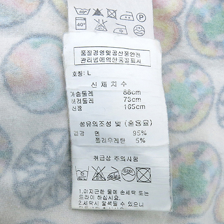 Oilily(���ϸ���) ���� Ƽ �̹���5 - ���̺��� �߰���ǰ