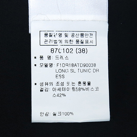 Louis Vuitton(���̺���) F1DR18ATD90038 �巹�� ���ǽ� �̹���5 - ���̺��� �߰���ǰ