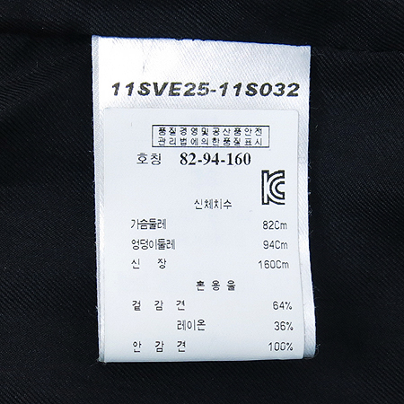 Chloe(���ο�) ���� ��ũ ȥ�� ���� �̹���5 - ���̺��� �߰���ǰ