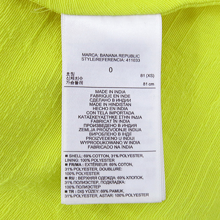 Banana Republic(�ٳ������ۺ���) ���ο� ���� �̹���5 - ���̺��� �߰���ǰ