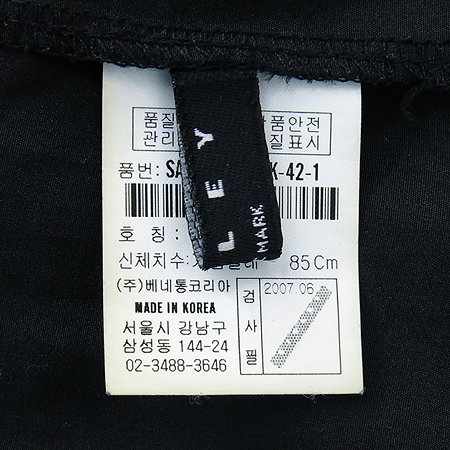 Sisley(�ý���) ��ũ ȥ�� ���� �̹���5 - ���̺��� �߰���ǰ