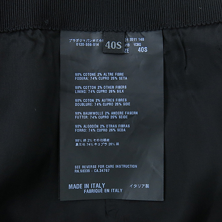 Prada(�����) ��ĿƮ �̹���4 - ���̺��� �߰���ǰ