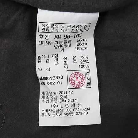 Jill Stuart(����Ʃ��Ʈ) ���� Ƽ �̹���5 - ���̺��� �߰���ǰ