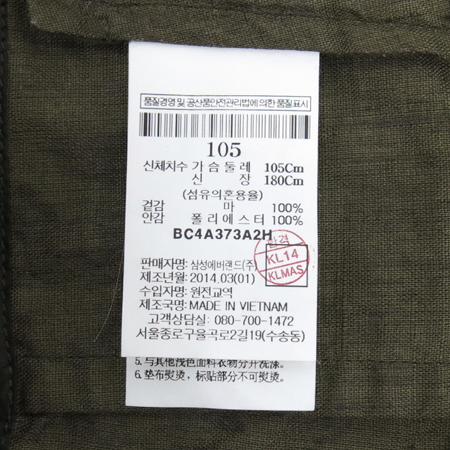 Bean Pole(����) ��ũīŰ ���� �̹���5 - ���̺��� �߰���ǰ