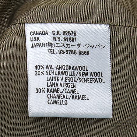 Escada(�������) �μҸ� �Ӱ��� ȥ�� ���ǽ� �̹���5 - ���̺��� �߰���ǰ