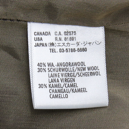 Escada(�������) �Ӱ��� ȥ�� ���� �̹���5 - ���̺��� �߰���ǰ