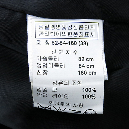 Escada(�������) ���� ���� �̹���5 - ���̺��� �߰���ǰ