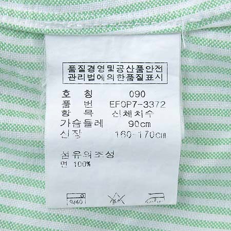 Polo Ralphlauren(����) ��Ʈ������ ���� ���� �̹���5 - ���̺��� �߰���ǰ