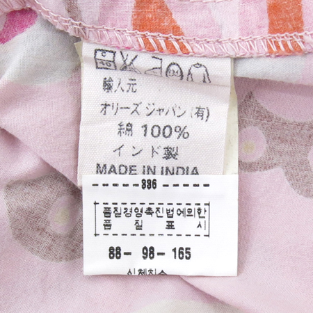 Oilily(���ϸ���) �μҸ� ���ǽ� �̹���5 - ���̺��� �߰���ǰ