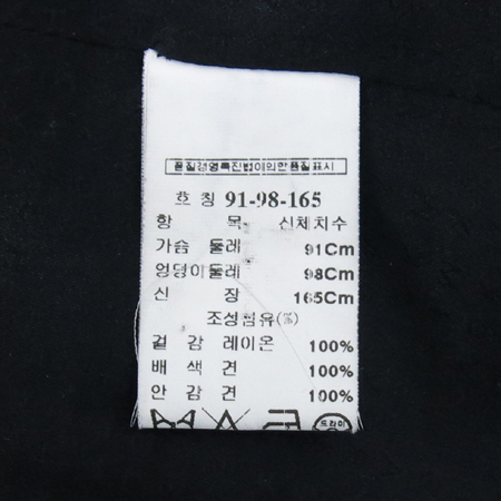 MICHAA(�̻�) ���� ��ũ ȥ�� ���� + ��ĿƮ Set �̹���5 - ���̺��� �߰���ǰ