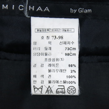 MICHAA(�̻�) ���� ��ũ ȥ�� ���� + ��ĿƮ Set �̹���6 - ���̺��� �߰���ǰ