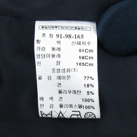 MICHAA(�̻�) ��ũ�׸� ��ũ ȥ�� ���� + ��ĿƮ Set �̹���5 - ���̺��� �߰���ǰ