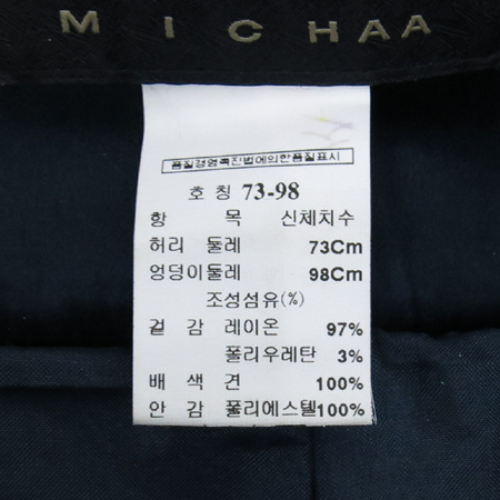 MICHAA(�̻�) ��ũ�׸� ��ũ ȥ�� ���� + ��ĿƮ Set �̹���6 - ���̺��� �߰���ǰ