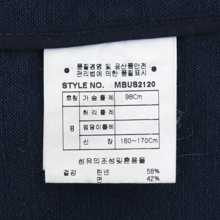 MCM(������) ���̺� ���� + ��ĿƮ Set �̹���5 - ���̺��� �߰���ǰ