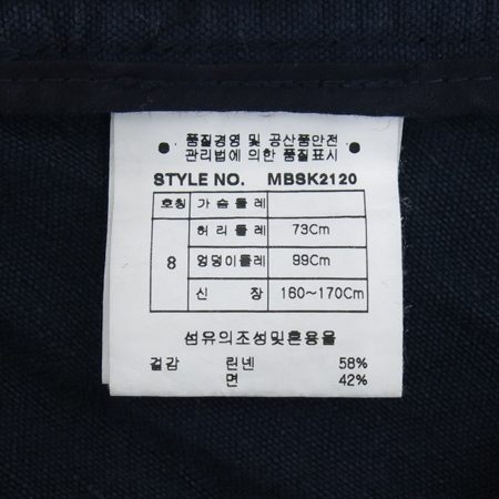 MCM(������) ���̺� ���� + ��ĿƮ Set �̹���6 - ���̺��� �߰���ǰ