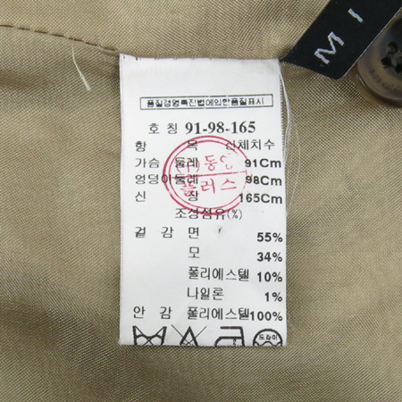 MICHAA(�̻�) ��Ʈ������ ���� ���� + ��ĿƮ Set �̹���5 - ���̺��� �߰���ǰ