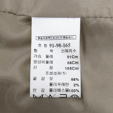 MICHAA(�̻�) ��Ʈ������ ���� ���� + ��ĿƮ Set �̹���5 - ���̺��� �߰���ǰ