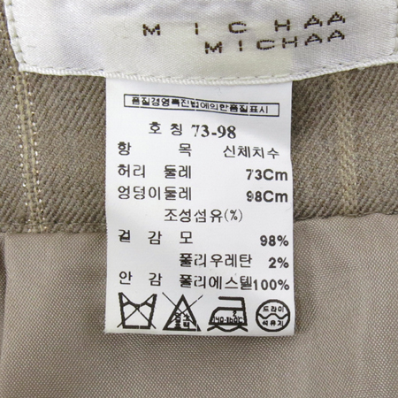 MICHAA(�̻�) ��Ʈ������ ���� ���� + ��ĿƮ Set �̹���6 - ���̺��� �߰���ǰ